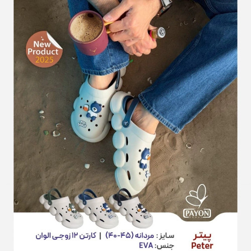 کراکس مردانه (دمپایی پلاستیکی) ضد لغزش زنانه سایز بزرگ